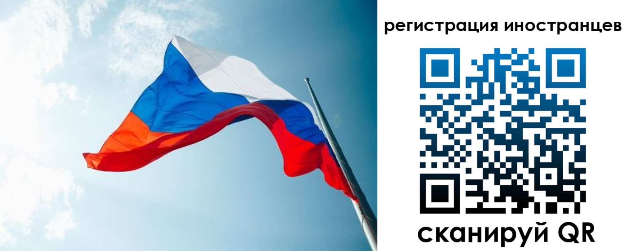 прописка паспорт в Фролово