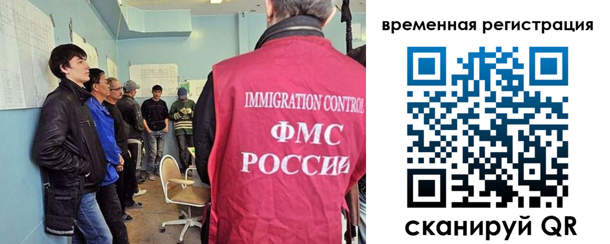 прописка поиск в Фролово
